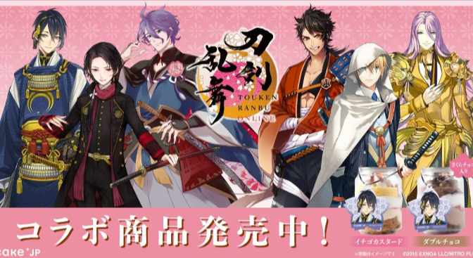 ケーキ-スイーツ-お菓子の通販-お取り寄せ-Cake-jp-12-31-2025_03_22_PM