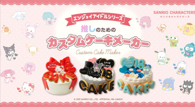 ケーキ-スイーツ-お菓子の通販-お取り寄せ-Cake-jp-12-31-2025_03_23_PM (1)