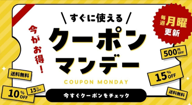 ケーキ-スイーツ-お菓子の通販-お取り寄せ-Cake-jp-12-31-2025_03_26_PM